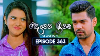 Deweni Inima දෙවෙනි ඉනිම  Season 02  Episode 363  27th February 2025 [upl. by Aelsel35]