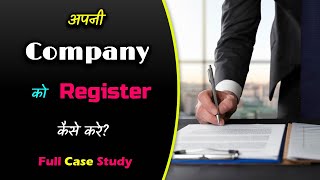 How to Register Your Company With Full Case Study – Hindi – Quick Support [upl. by Nottus]