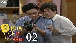 Phua Chu Kang S1 EP2 [upl. by Nariko]