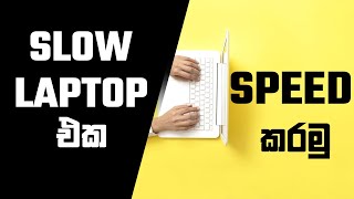 Speedup Slow Laptops [upl. by Cirdec]