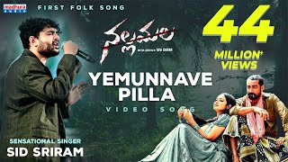 Yemunnave Pilla Video Song  Nallamala Movie  Sid Sriram  PR  RaviCharan  RM  Madhura Audio [upl. by Siriso]