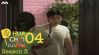 Phua Chu Kang S3 EP4 [upl. by Rosalie]