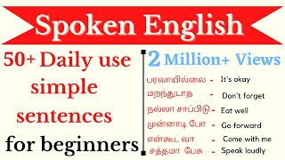 Spoken English in Tamil  50 Daily use sentences for beginners  Ultramind [upl. by Uyr]