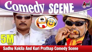 Rock Line Sudhakar Bada Bachchan  amp Sadhu Kokila Comedy Scene  Kannada Comedy Scenes [upl. by Aurelea]