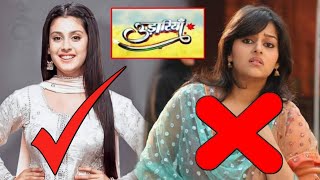 serial udariya 5 actresses who is rejected to play lead role of jeshmeen isha Malviyasargun mehta [upl. by Burnight198]