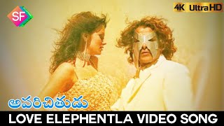 Love Elephentla Full Video Song  Aparichithudu 2005  VikramSada [upl. by Saphra]