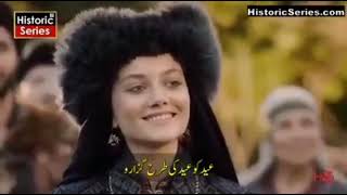 Alp arslan episode 1 in Urdu subtitles [upl. by Akimet]