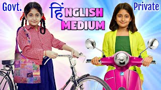 HINGLISH Medium  PRIVATE vs SARKARI School Life  A Short Film  MyMissAnand [upl. by Ugo]