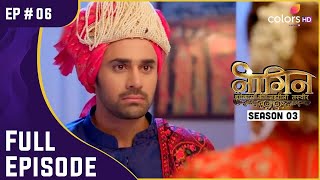 Naagin S3  Ep 6  Mahir ने ली Yuvraj की जगह  Full Episode [upl. by Nyleuqcaj45]