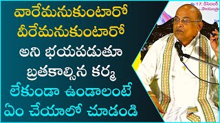 కుమార శతకం Part4  Kumara Shatakam  Garikapati NarasimhaRao Latest Speech  Garikapati Pravachanam [upl. by Ilyse]