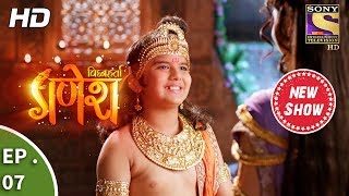 Vighnaharta Ganesh  विघ्नहर्ता गणेश  Ep 07  30th August 2017 [upl. by Akli]