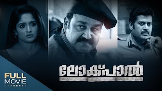 Lokpal Thriller Malayalam Full Movie  Mohanlal  Kavya Madhavan  ലോക്പാൽ [upl. by Htenaj421]