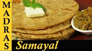 Aloo Paratha Recipe in Tamil  How to make Aloo Paratha in Tamil  Stuffed Paratha Recipe [upl. by Granville]