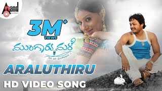 Love Breakup  Mungaru Male 2  Ganesh Says Love And Commitment  Ganesh V Ravichandran Neha [upl. by Newcomb]