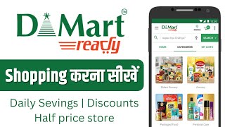 How to use DMart app  DMart app kaise use kare  DMart Ready Online Grocery App  Trickz Unlimited [upl. by Asirem]