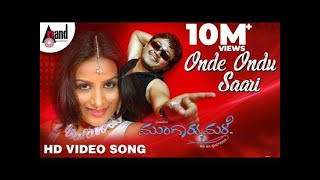 Gamanisu  Mungaru Male 2  HD Video Song  Sonu Nigam  Ganesh Neha  Arjun  Jhankar Music [upl. by Alameda923]