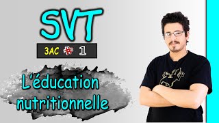 L’éducation nutritionnelle  3AC  SVT  Part 1 [upl. by Nonrev]