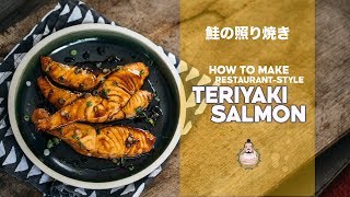 How to Make Teriyaki Salmon  5Minute Recipe  Japanese Home Cooking [upl. by Brechtel]