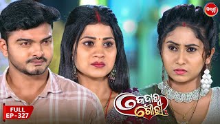 କେଦାର ଗୌରୀ  Kedar Gouri  Full Episode  327  Odia Mega Serial on Sidharth TV 830PM [upl. by Tavish]