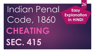 Cheating  Indian Penal Code [upl. by Cathy]