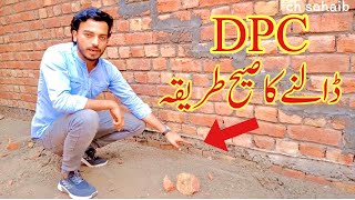 What is dpc in house construction  Damp proof course in building construction [upl. by Rosene]