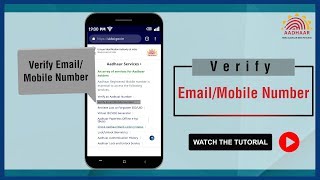 How can I verify my Email Address or Mobile Number in my Aadhaar [upl. by Teerell]