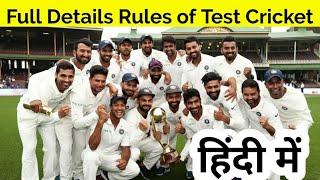 All Rules of Test Cricket in hindi  Test Match ke Niyam  Cartoon Sports [upl. by Giusto831]