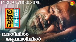 Vathilil  Lyrical Video  Ustad Hotel  Haricharan  Gopi Sunder  Anwar Rasheed [upl. by Sucramad]