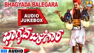 ಭಾಗ್ಯದ ಬಳೆಗಾರBhagyada Balegara  Famous Kannada Janapada Songs Jukebox  B R Chaya K Yuvaraj [upl. by Tterb]