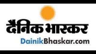 dainik bhaskar election live [upl. by Ikin659]