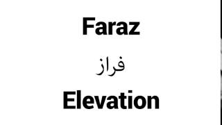 How to Pronounce Faraz  Middle Eastern Names [upl. by Osher]