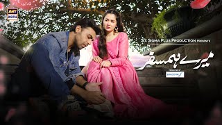 Mere HumSafar OST  Male Version  Hania Aamir  Farhan Saeed  ARY Digital [upl. by Ahsla]