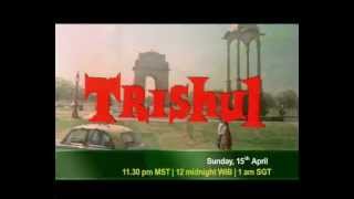 Trishul  Yash Chopras classic starring Amitabh Bachchan [upl. by Susie]