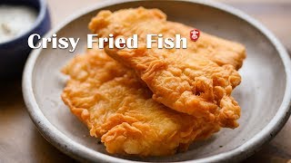 Crispy Fried Fish [upl. by Eremehc]