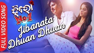 Jibanata Dhuan Dhuan  Full Video Song  Babushan Bhoomika  Hero No 1 Odia Movie [upl. by Kirtley]