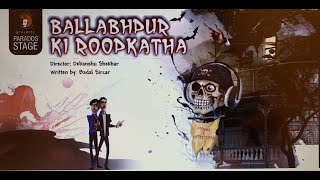 BALLABHPUR KI ROOPKATHA  FULL PLAY [upl. by Asillem]