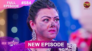 Mann Atisundar  27 FEB 2025  Full Episode 584  Full HD Newepisode  Dangal TV [upl. by Adala]