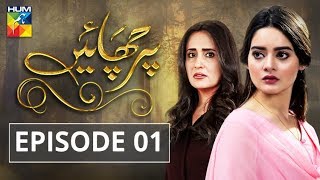 Parchayee Episode 01 HUM TV Drama [upl. by Weider]