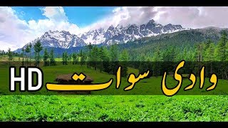 Swat Valley Pakistan  Pakistan Natural Beauty [upl. by Atilegna183]