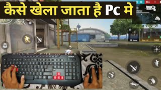 फ्री फायर पीसी में कैसे खेले  free fire pc me kaise khela jata hai  how to play free fire PC key [upl. by Tiduj]