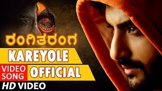 Mane maratakkide Kannada full movie  New release movie 2020 Latest Kannada Movie  horror comedy [upl. by Micaela]