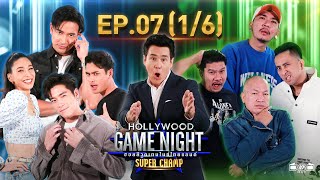 Hollywood Game Night Thailand Super Champ  EP716  200364 [upl. by Dolley]