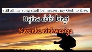 Yesu Ninyehayo Runyankole Nearer My God To Thee HYMN NEW UGANDAN GOSPEL MUSIC 2015 [upl. by Athalee]