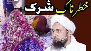 Sabse khatarnak shirk  Mufti Tariq Masood [upl. by Rains]