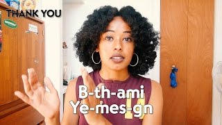 Tigrinya Lessons Simple Phrases Translated  Part 2 [upl. by Lune]