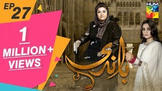 Baandi Episode 27 HUM TV Drama 22 March 2019 [upl. by Ahsirtap]