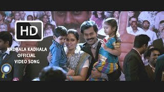 Kadhala Kadhala Official Full Video Song  Sathuranka Vettai [upl. by Calva607]