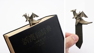 ORIGAMI DRAGON BOOKMARK Jo Nakashima [upl. by Dunn]