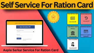 Self Service For Ration Card Portal Maharashtra [upl. by Gilder]