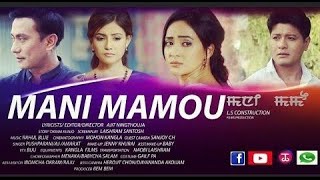 MANI MAMOU MANIPURI  FULL MOVIE [upl. by Auqinu]